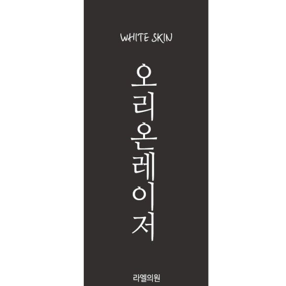 라엘의원 이미지