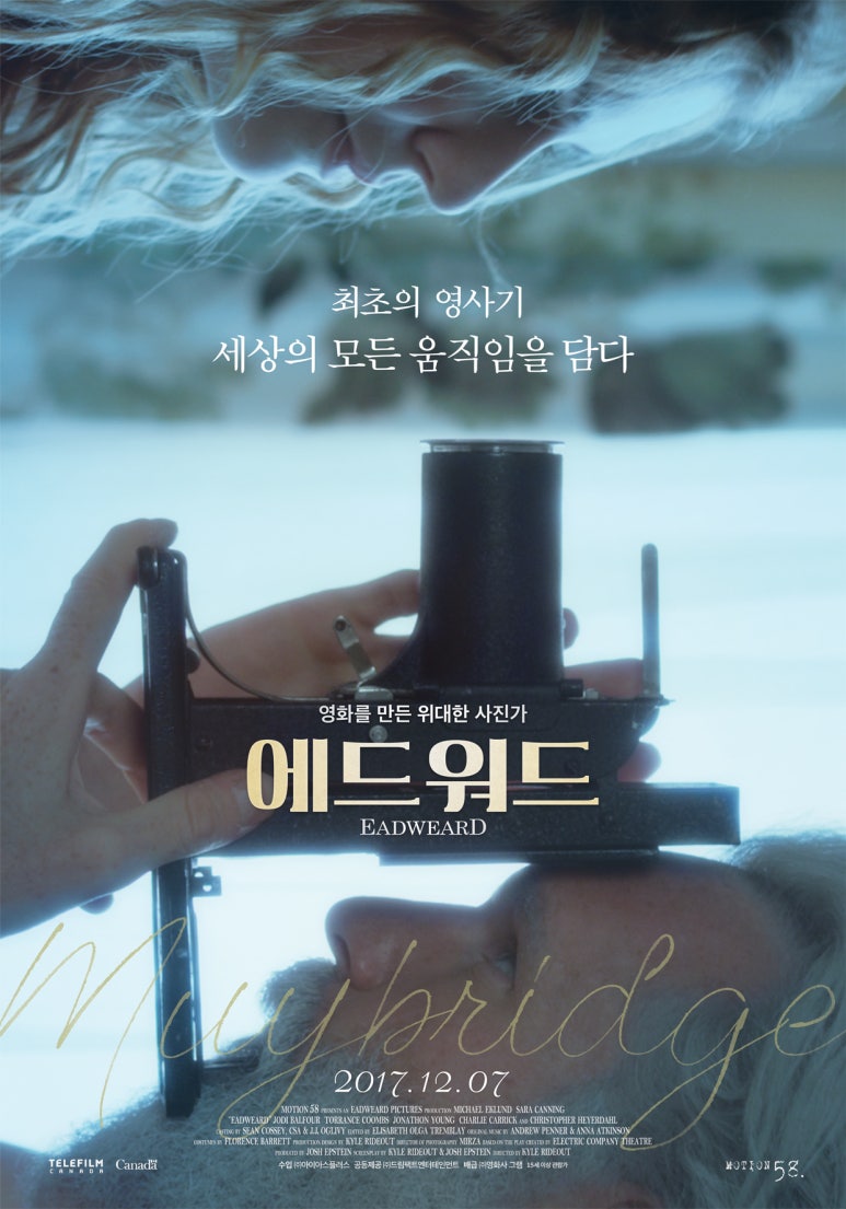 ㈜아이아스엔터테인먼트 이미지