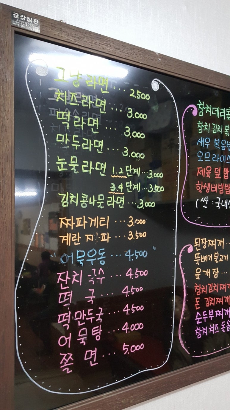 소망 김밥,분식 이미지
