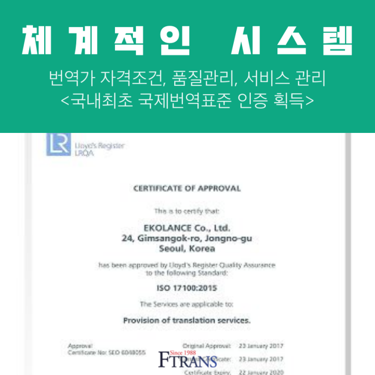 품질환경인증개발원 이미지