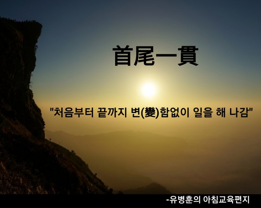 수미일관 이미지