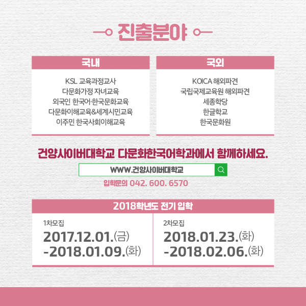 해외교육문화원 이미지