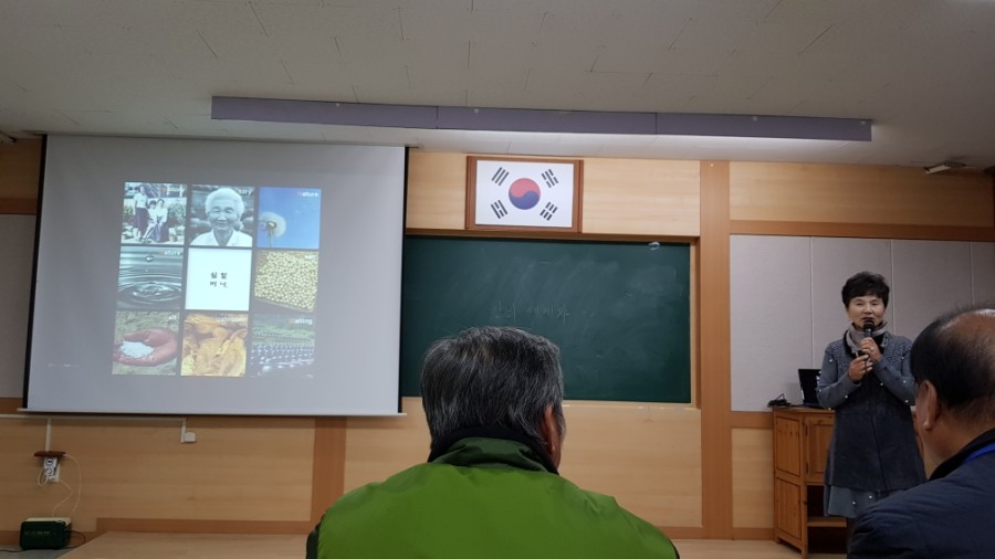 용화영농조합법인산마루 이미지