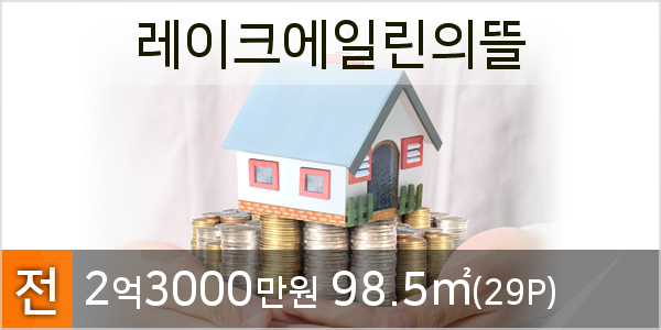 이마트에브리데이 김포양곡점 이미지