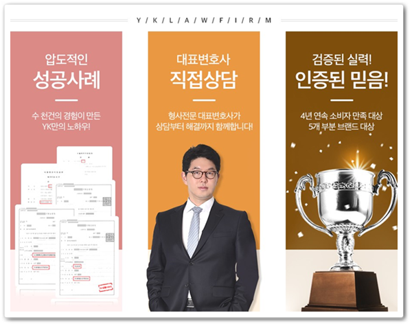 YK정보 이미지