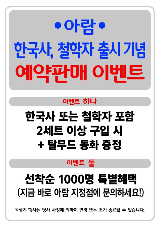 꼬꼬마이벤트 이미지