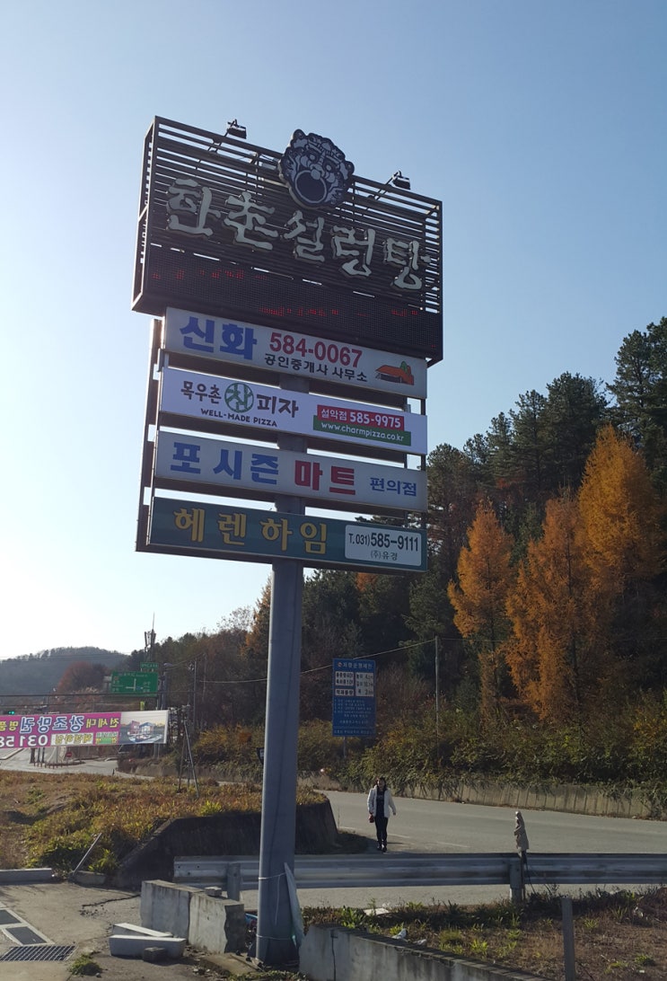 건영건축사사무소 이미지