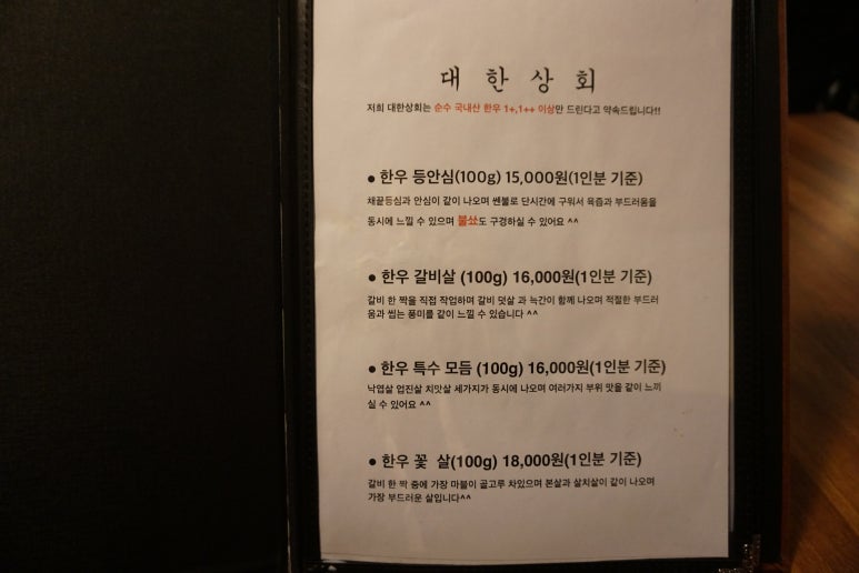 칠곡상회 이미지