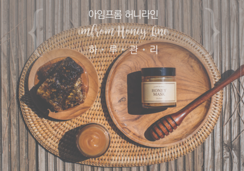 아임프롬(I'm from) 이미지