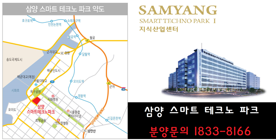 삼양산업 이미지