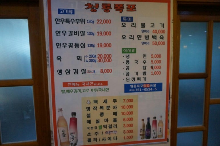 청룡타운 이미지