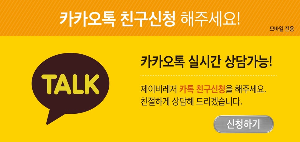 한화회원권거래소 이미지