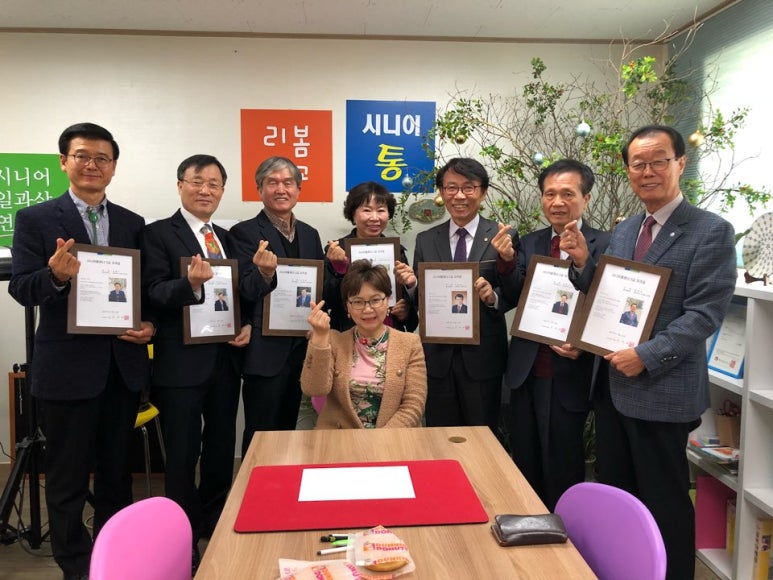 주인공인성협동조합 이미지
