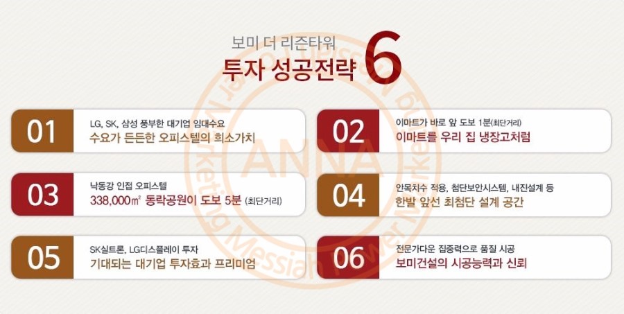 보미산업 이미지
