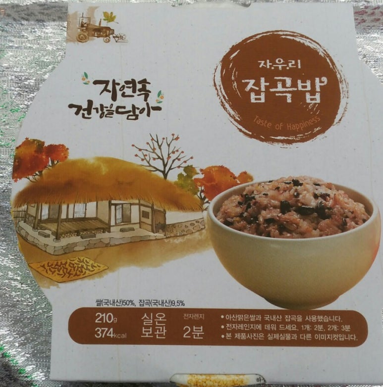 지리산천령표고농원 이미지