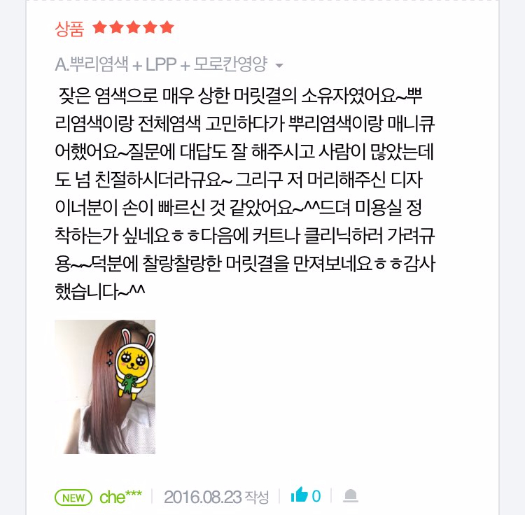 마쉐리 이미지