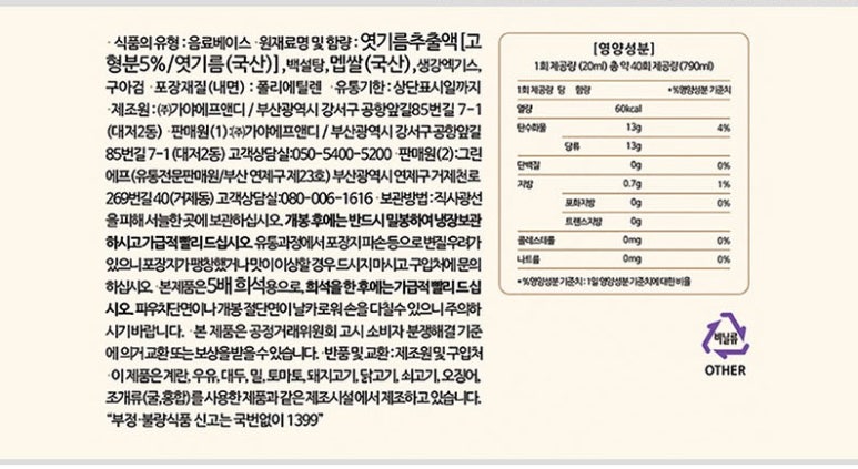 우리에프앤디 이미지