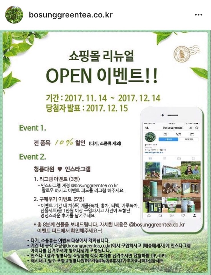 청룡다원 이미지