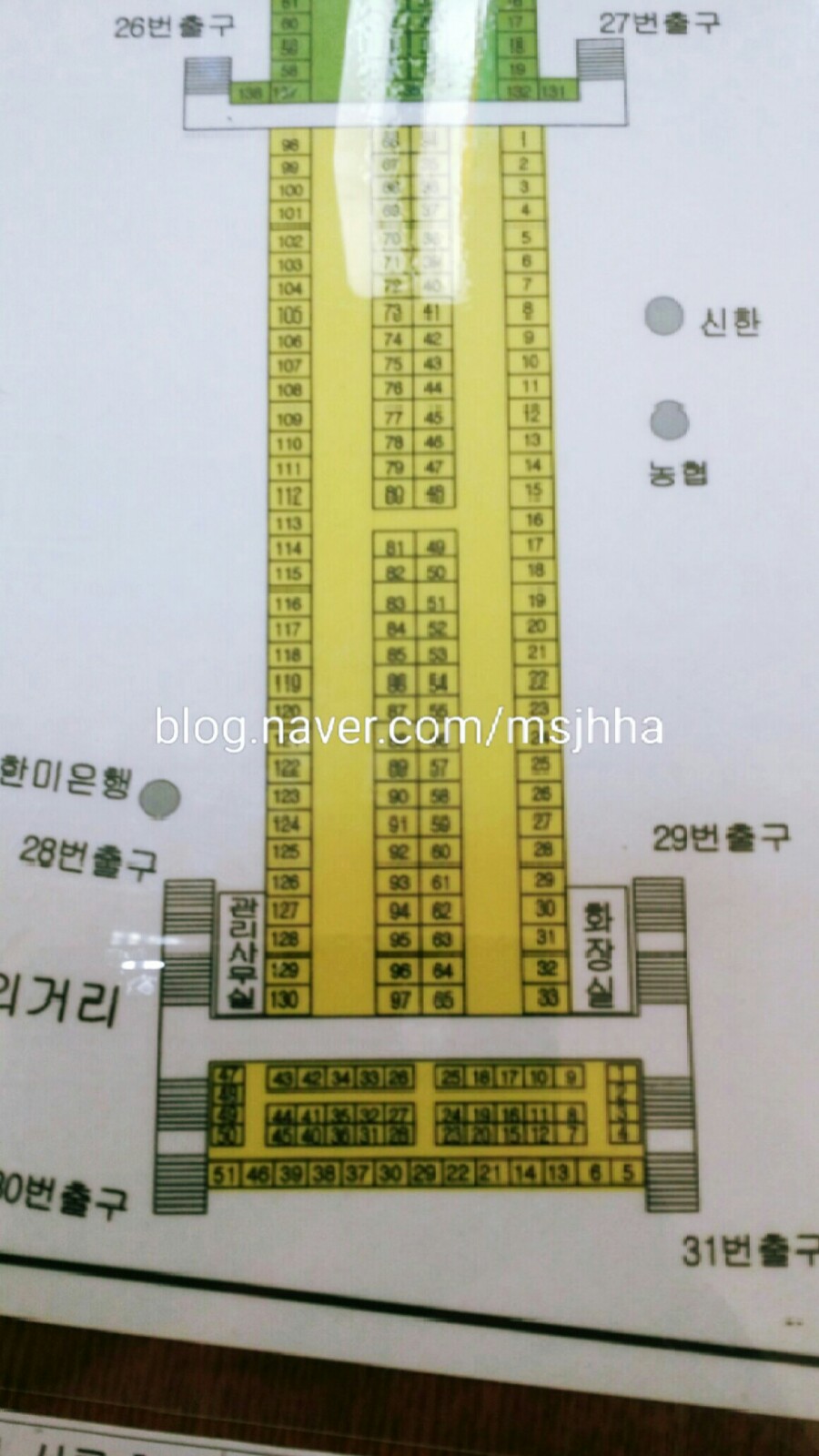 부평지하상가잡화 이미지