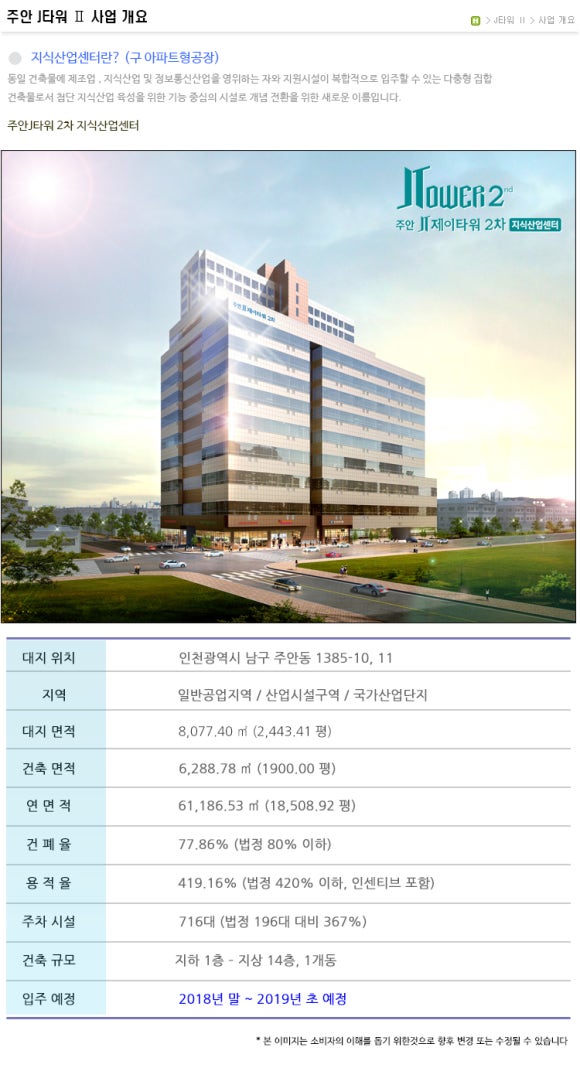 제이오토엔 이미지