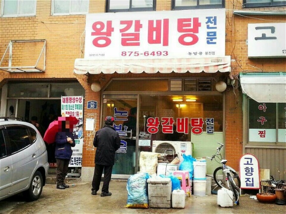 싼돈 이미지