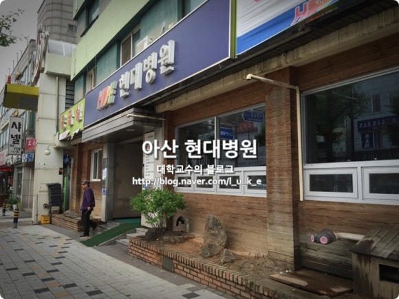 온양현대병원 이미지