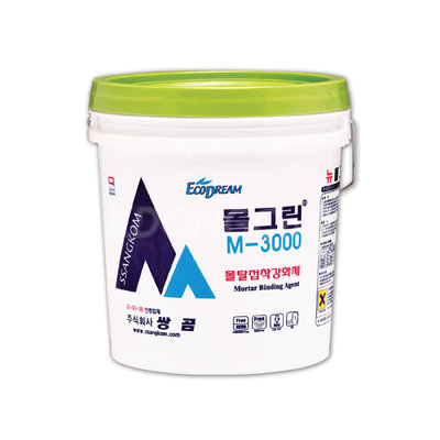 그린종합상사 이미지