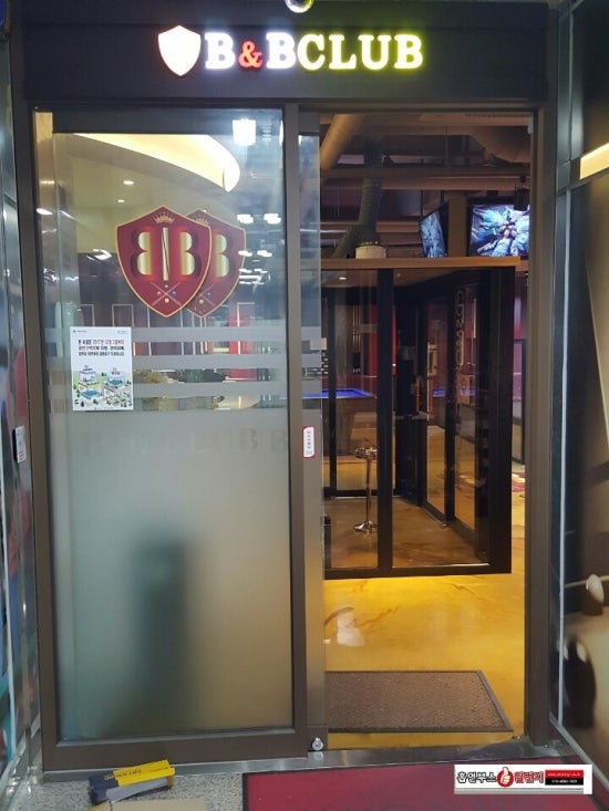 일번지당구장 이미지
