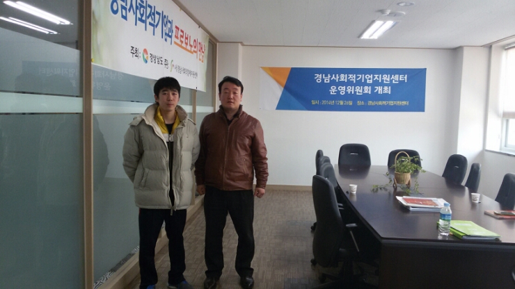 주식회사 엠크릿 이미지