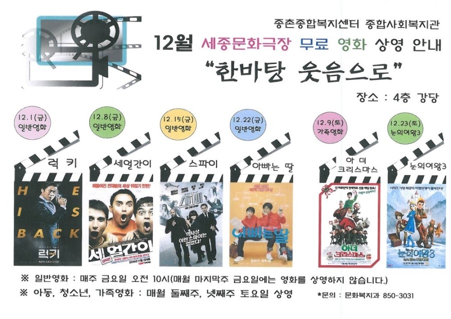 문화극장 이미지
