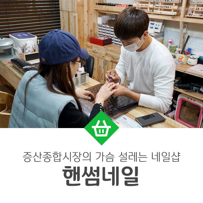 설레는네일 이미지