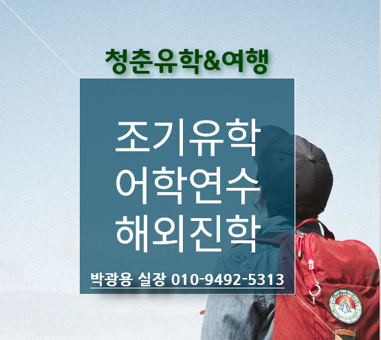 부산여행사 이미지