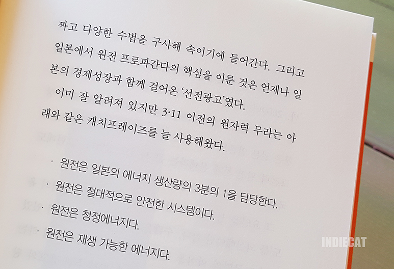 신화안전광고 이미지