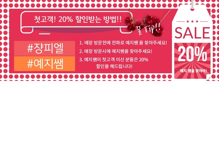 예지미용실 이미지