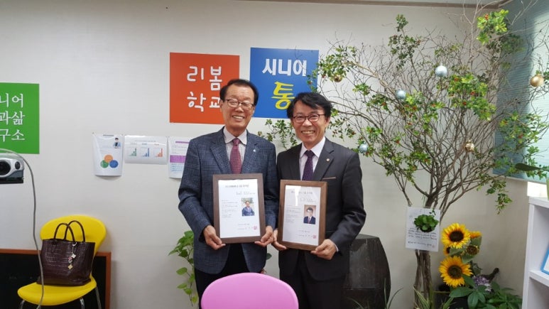주인공인성협동조합 이미지