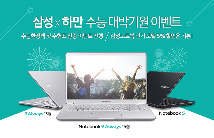 (주)삼성팩 이미지