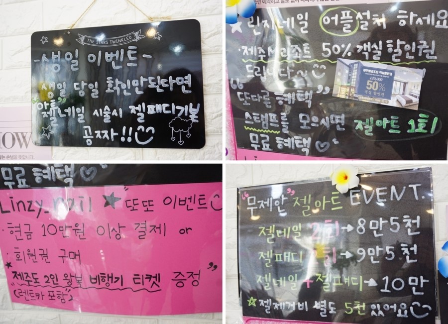 린지네일샵 이미지