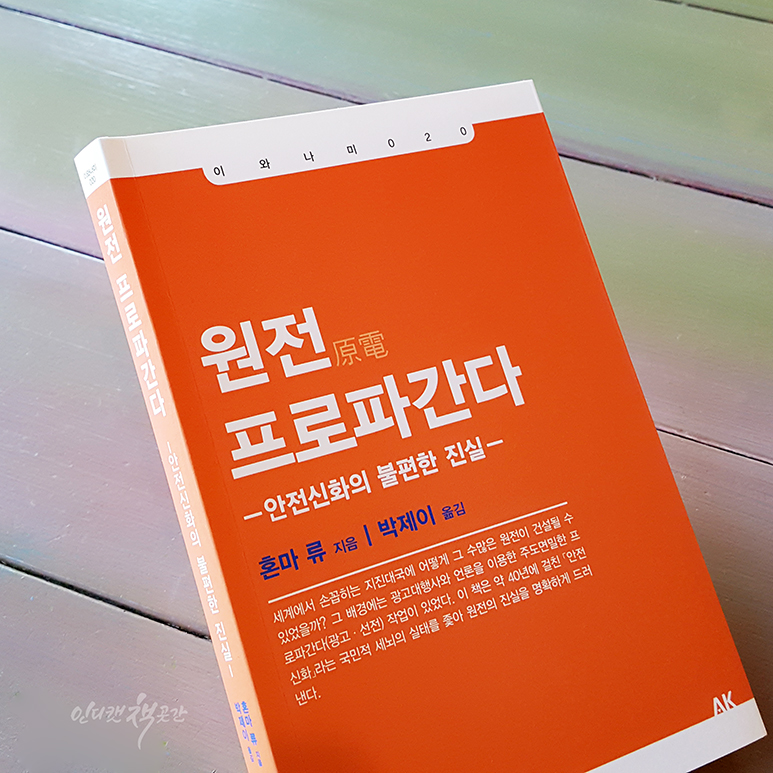 신화안전광고 이미지