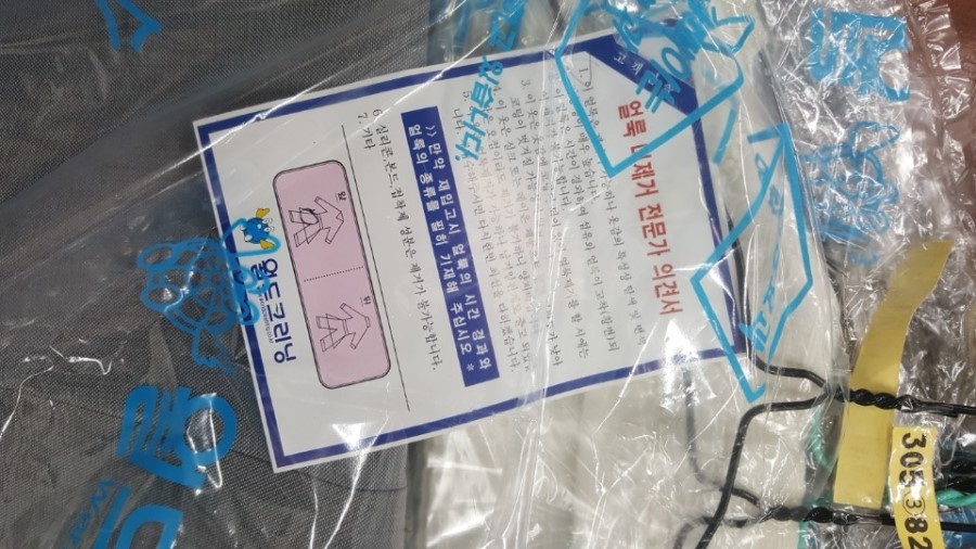 월드크리닝언양 이미지