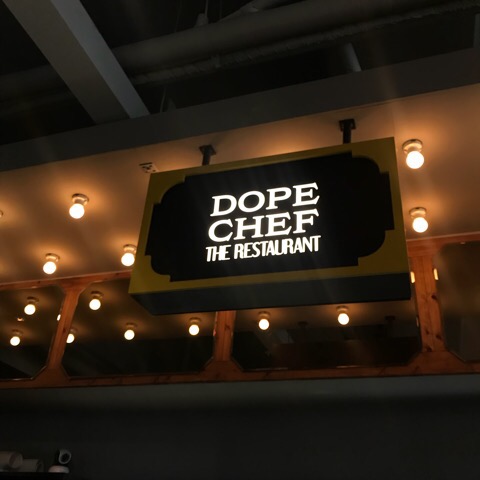 도프셰프(DOPE CHEF) 이미지