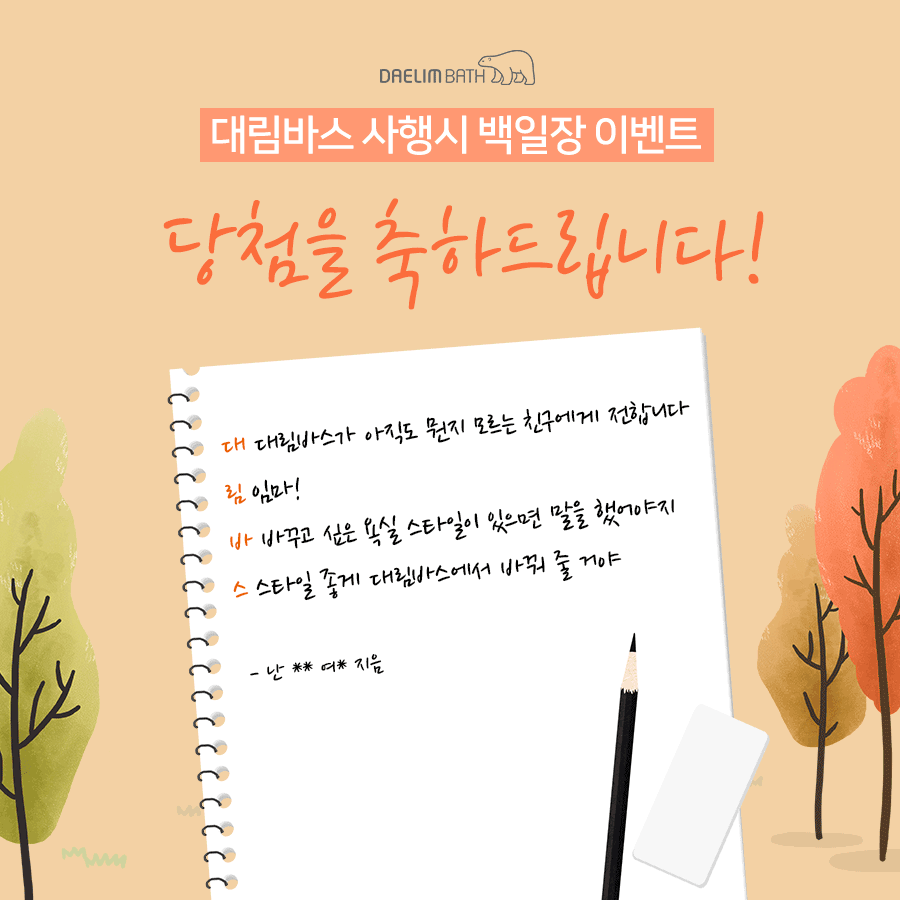 비비큐대림 이미지