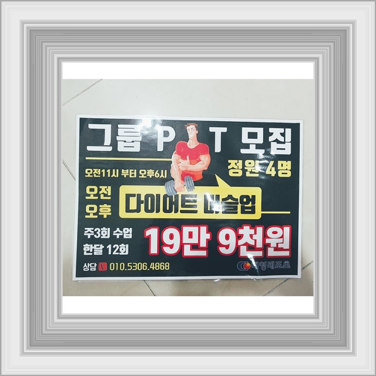 대영레포츠 이미지