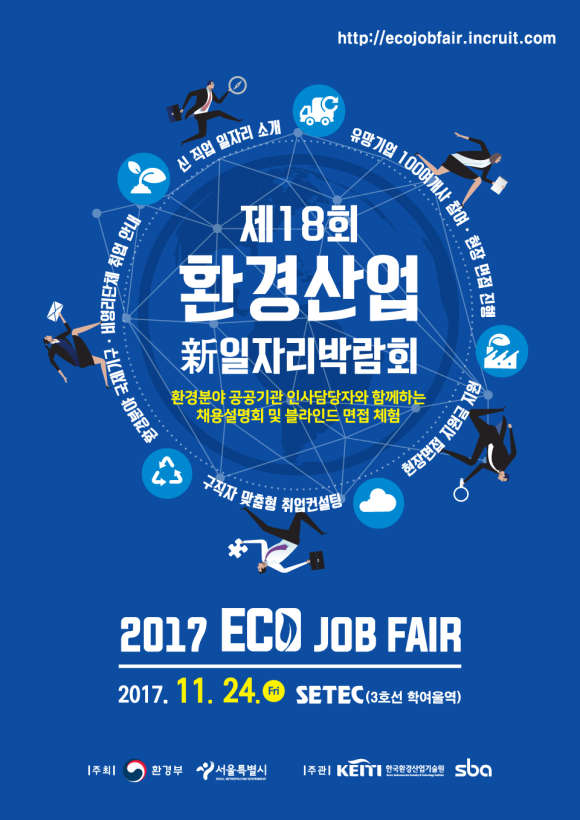 대해환경산업 이미지