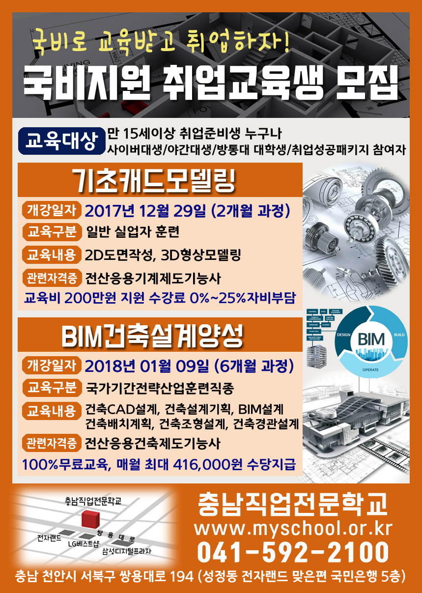 롯데대전폴햄 이미지