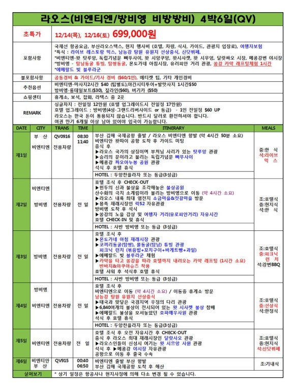 팔성관광 이미지