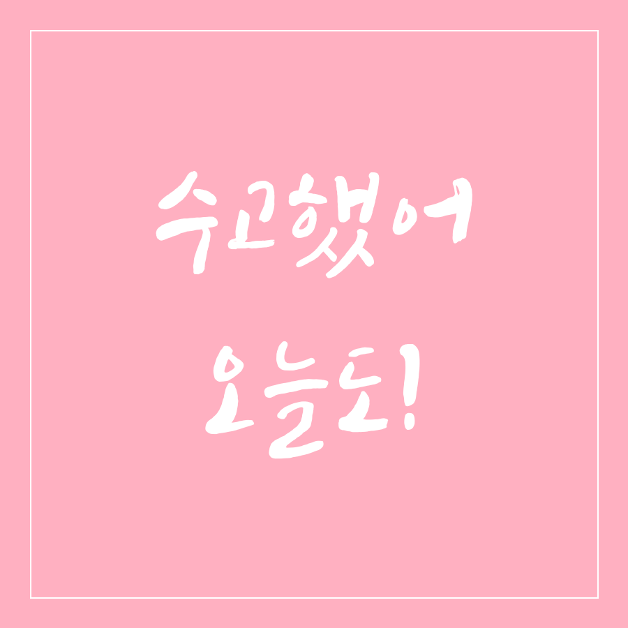 다운문구 이미지