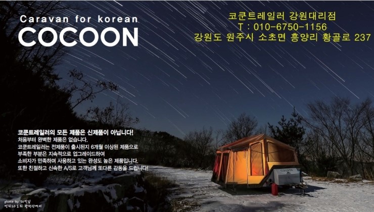 애드코쿤 이미지