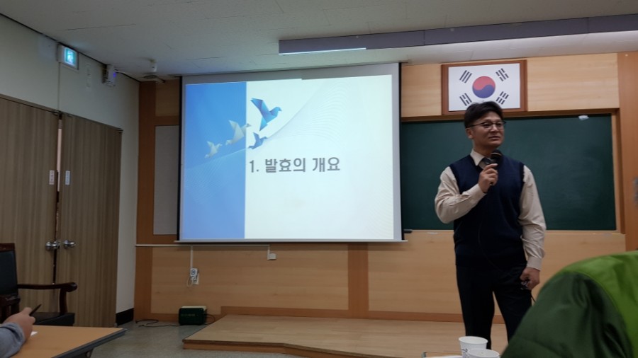 용화영농조합법인산마루 이미지