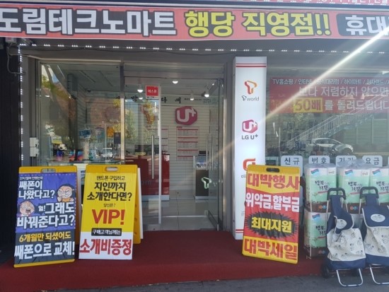베스트모바일 이미지