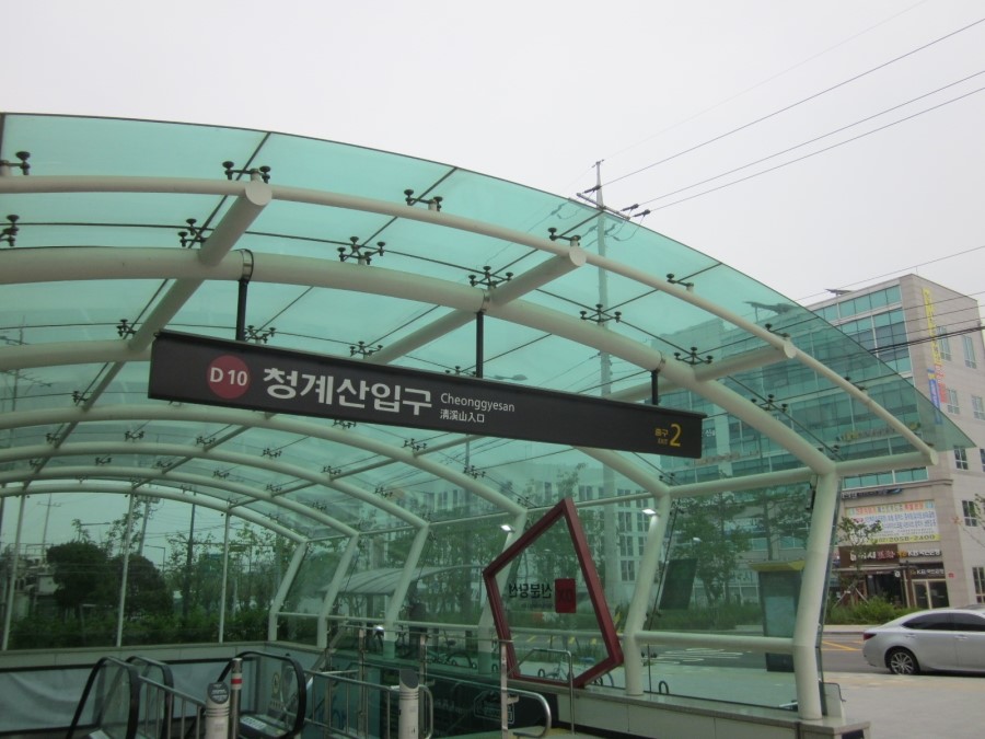 임홍준한의원 이미지